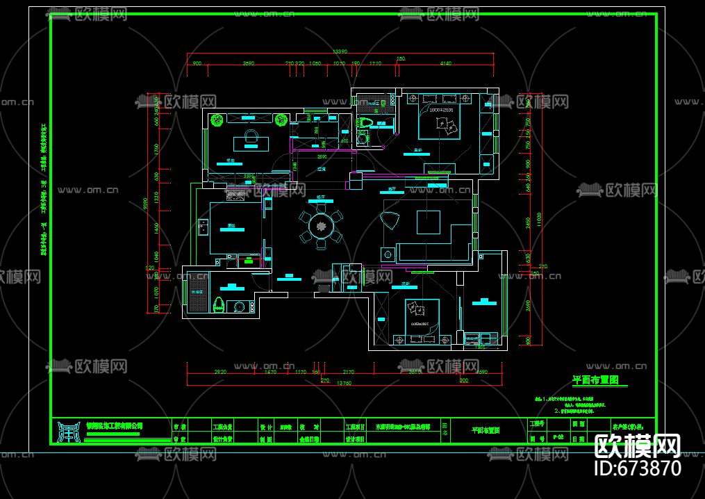 东湖明珠现代客餐厅卧室CAD施工图下载（渲染图3）