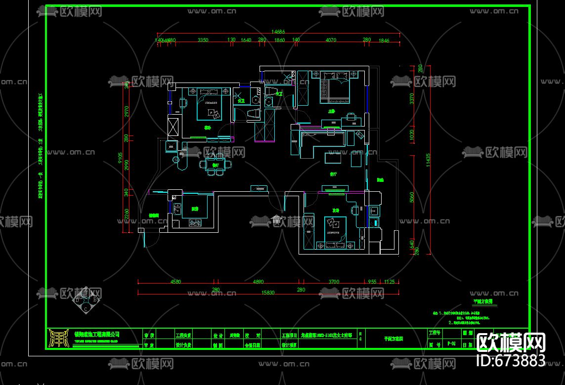 龙盛蓝郡现代客餐厅卧室CAD施工图下载（渲染图3）