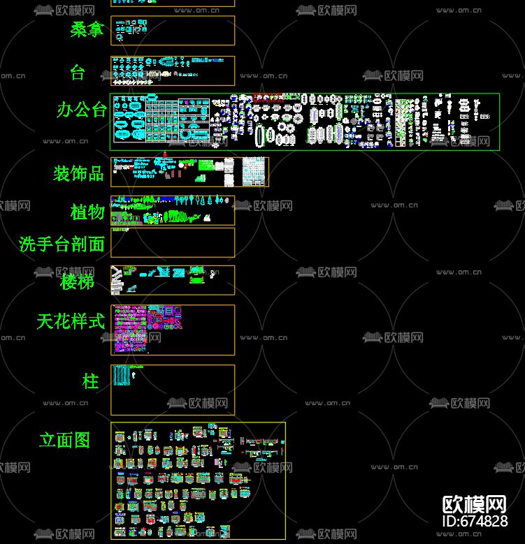 常用平面设计CAD图库下载（渲染图1）