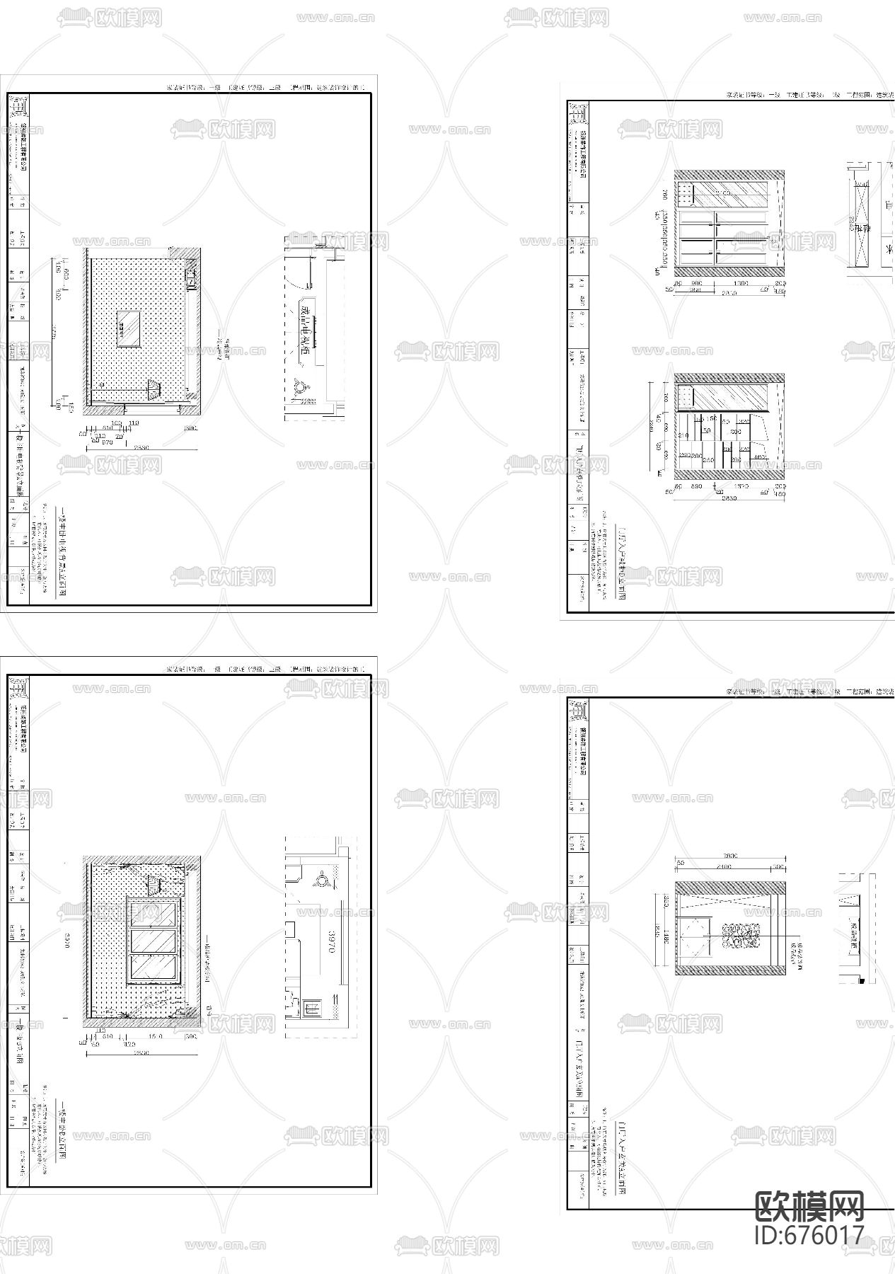 龙湫湾现代客餐厅卧室全套CAD施工图下载（渲染图6）