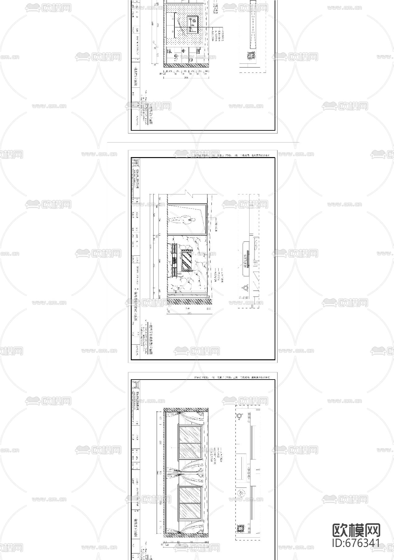 龙秋湾欧式客餐厅卧室CAD施工图下载（渲染图4）