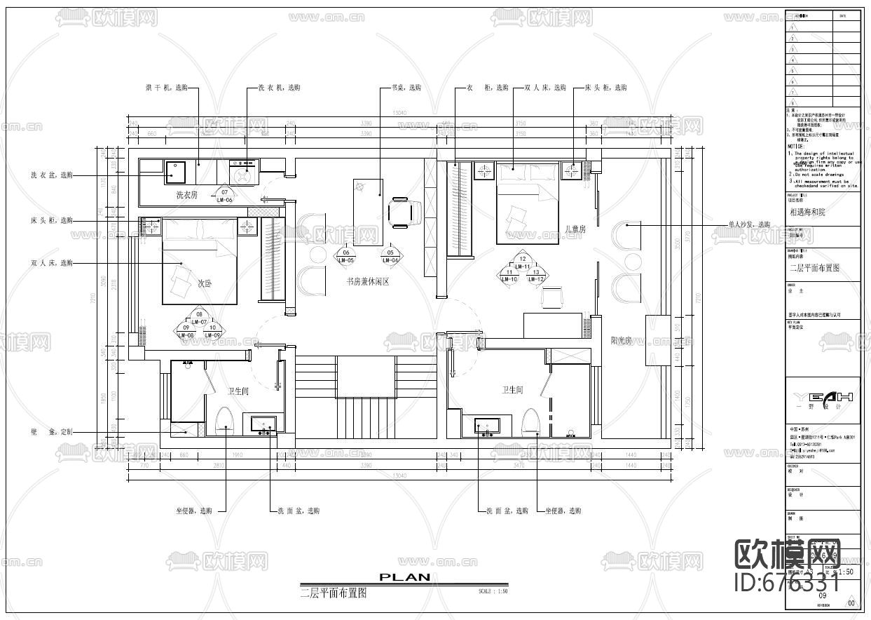 海和院-相遇海和院全套CAD施工图+实景照片
