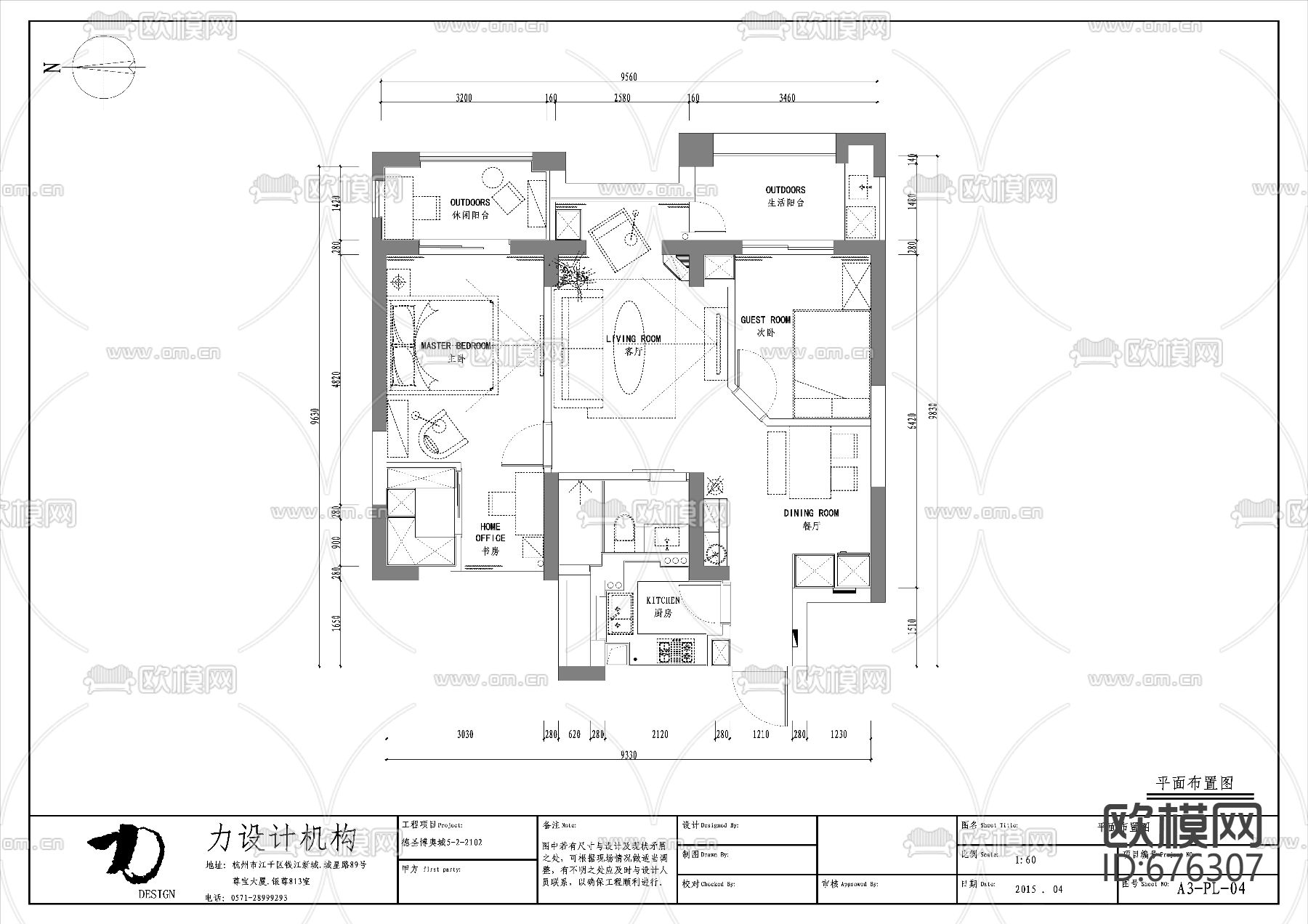 德盛博奥城全套CAD施工图+实景照片下载（渲染图1）
