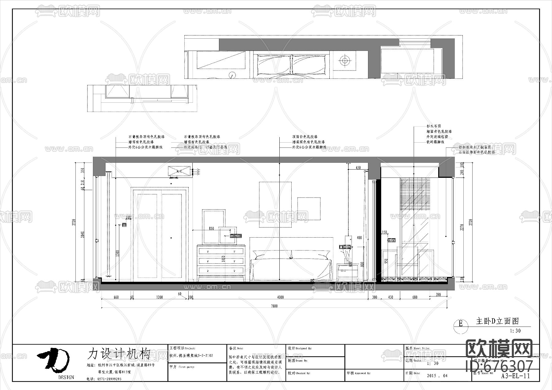 德盛博奥城全套CAD施工图+实景照片下载（渲染图4）