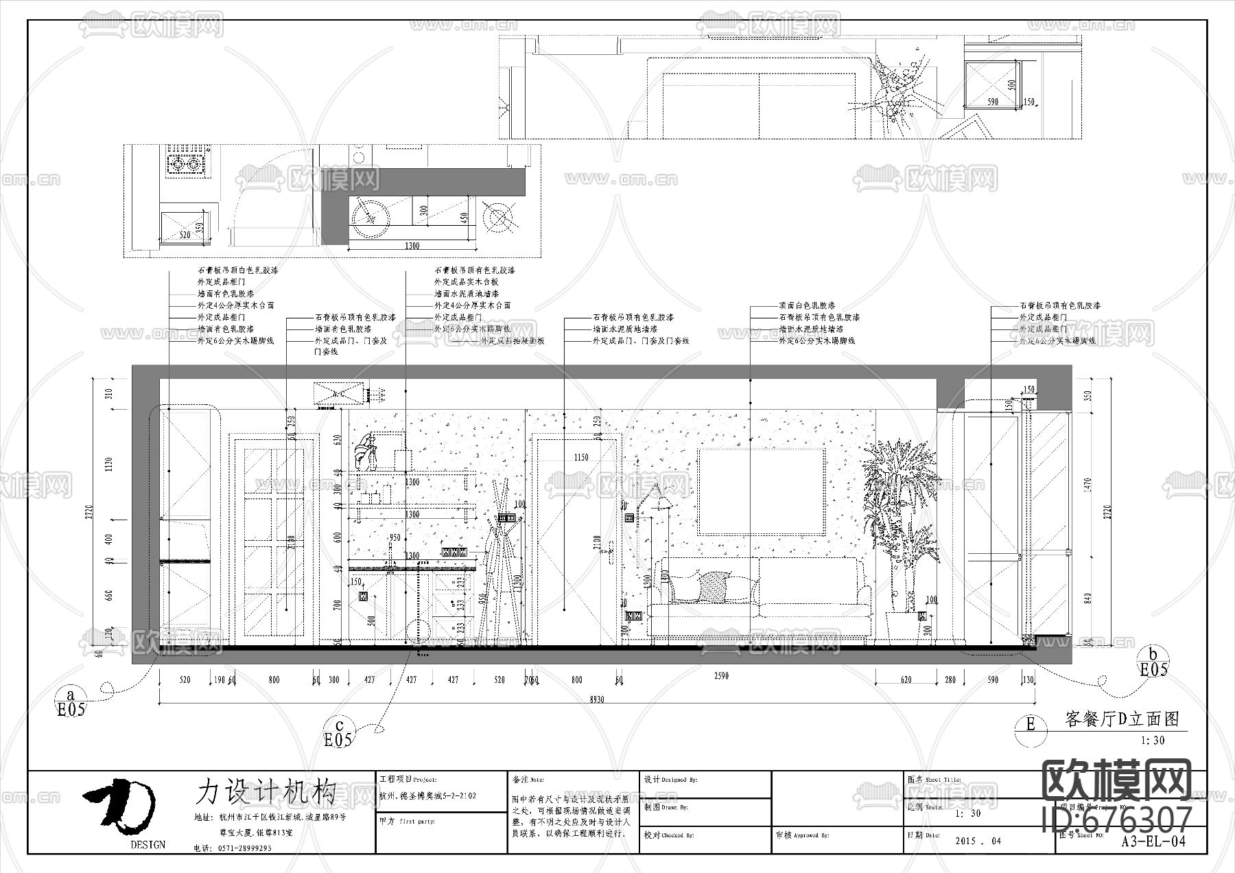 德盛博奥城全套CAD施工图+实景照片下载（渲染图5）