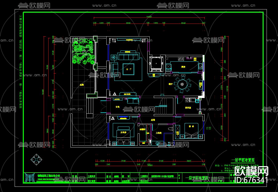 龙秋湾欧式客餐厅卧室CAD施工图下载（渲染图7）