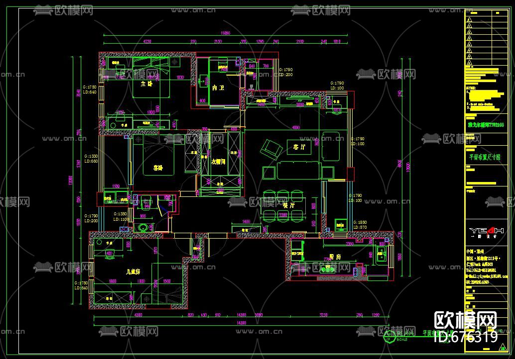 雅戈尔太阳城-自然而然全套CAD施工图+实景照片下载（渲染图2）