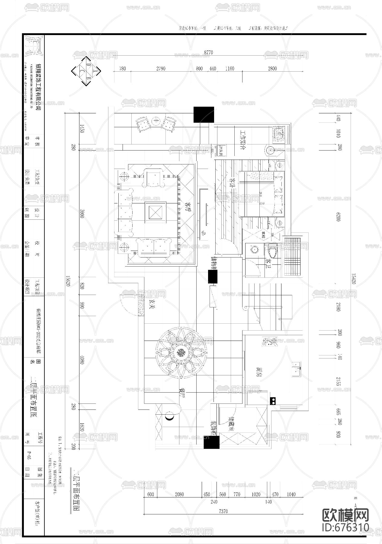 锦绣庄园新古典客餐厅卧室CAD施工图下载（渲染图10）