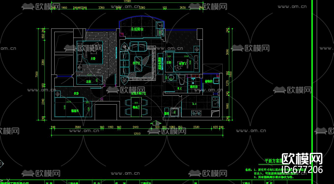 碧桂园现代客餐厅卧室CAD施工图下载（渲染图2）