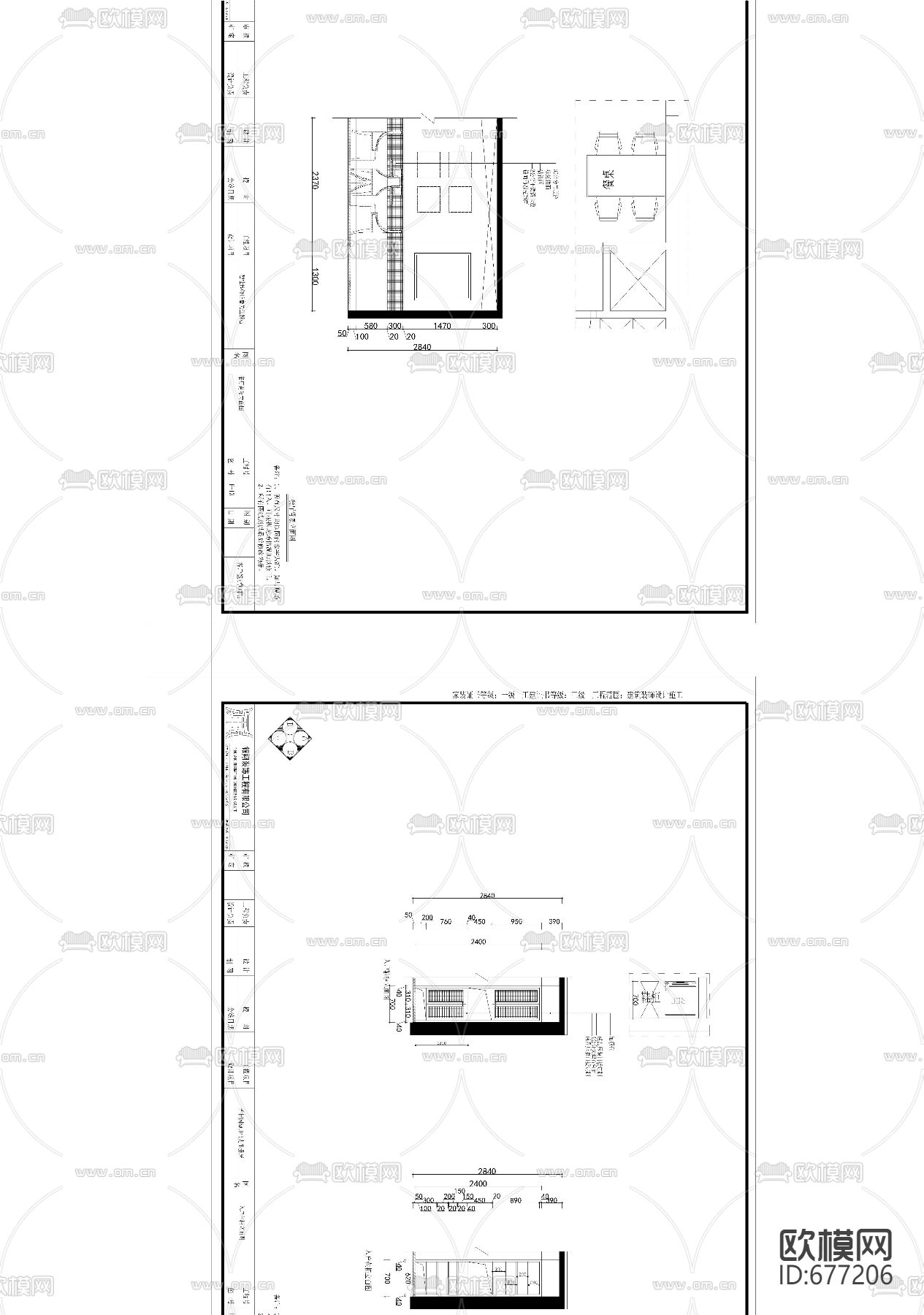 碧桂园现代客餐厅卧室CAD施工图下载（渲染图8）