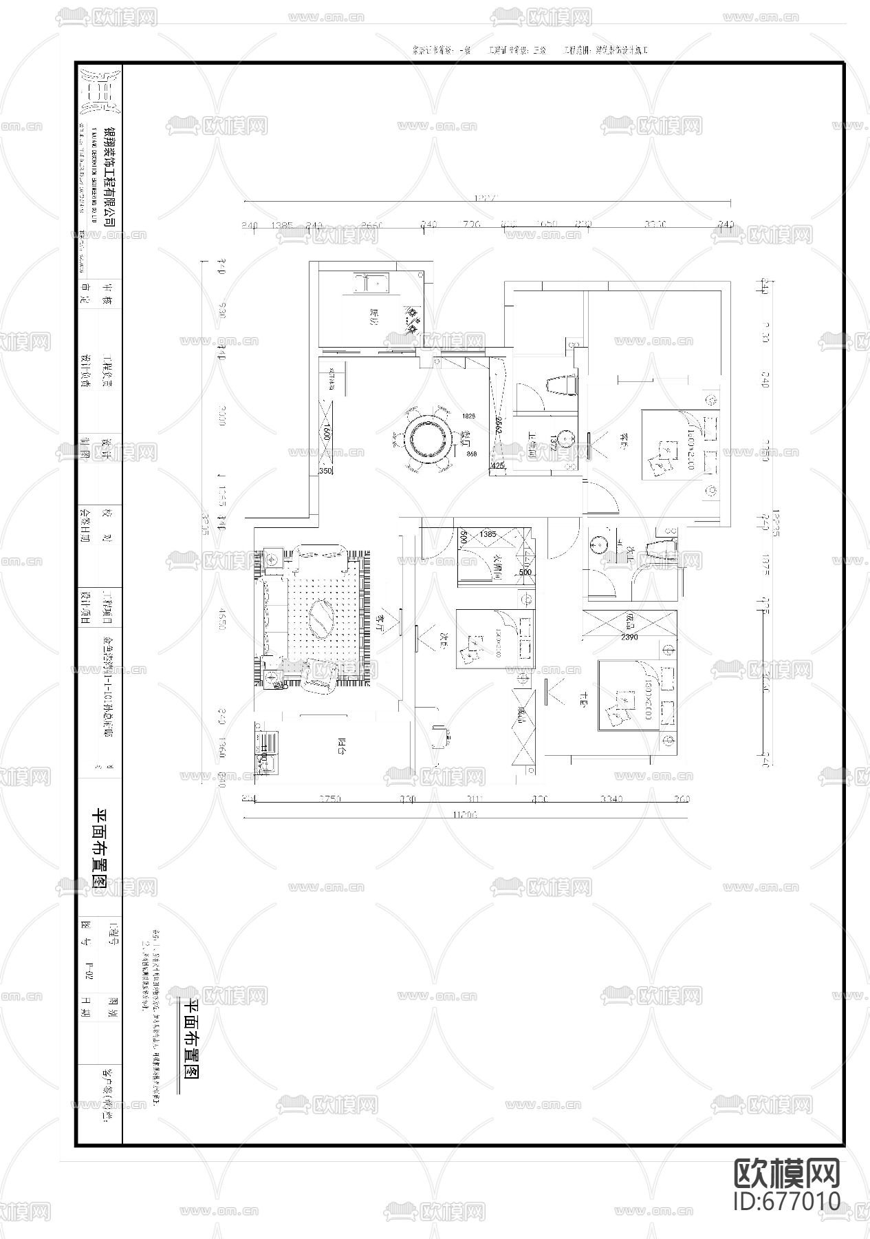金色港湾现代客餐厅卧室CAD施工图下载（渲染图6）