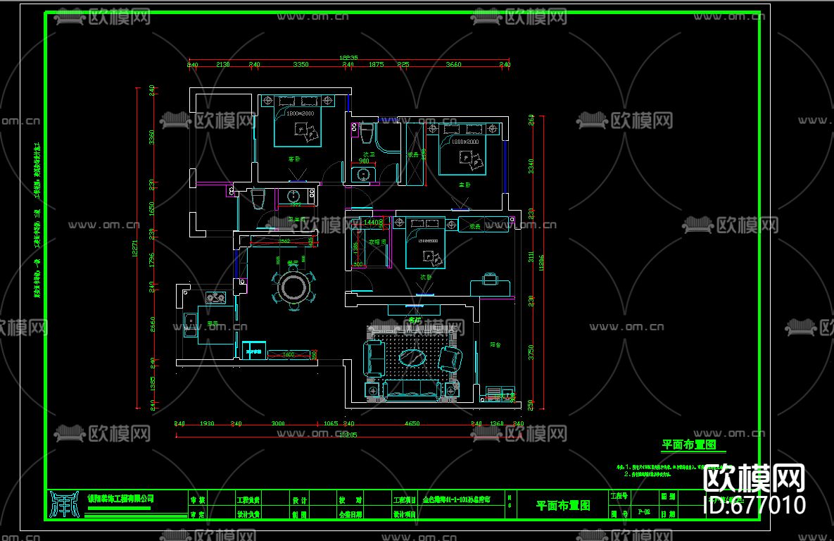 金色港湾现代客餐厅卧室CAD施工图下载（渲染图3）