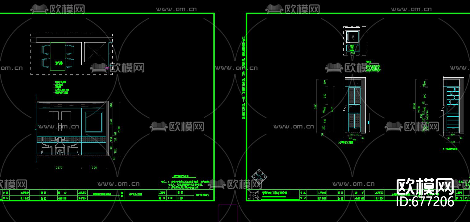 碧桂园现代客餐厅卧室CAD施工图下载（渲染图5）
