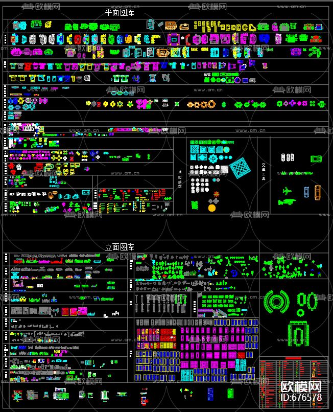 CAD常用图库下载