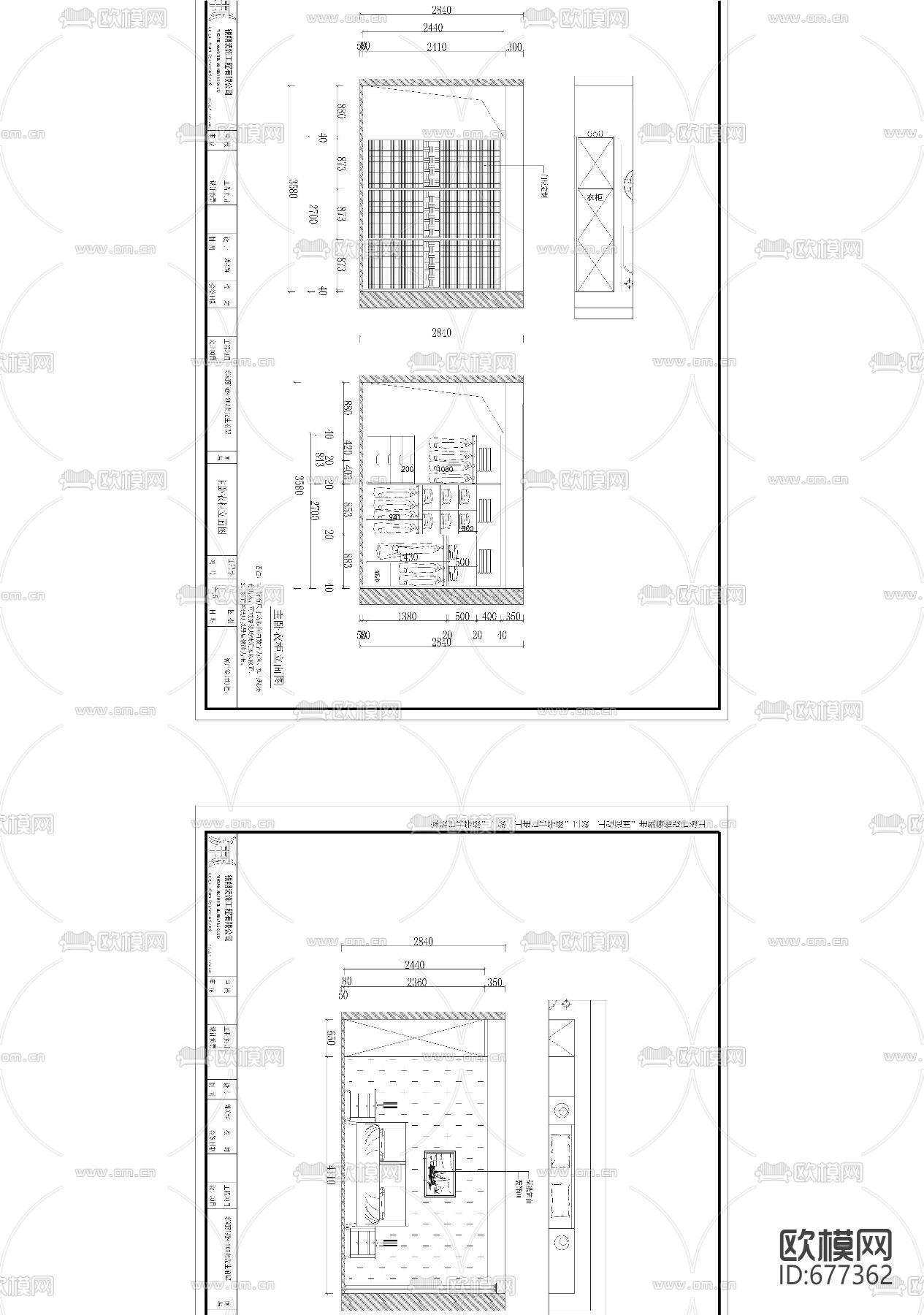 东湖雅苑北欧客餐厅卧室CAD施工图下载（渲染图6）