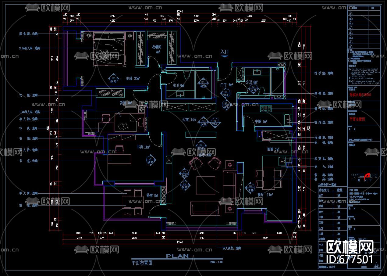 香滨水岸现代客餐厅全套CAD施工图下载（渲染图2）