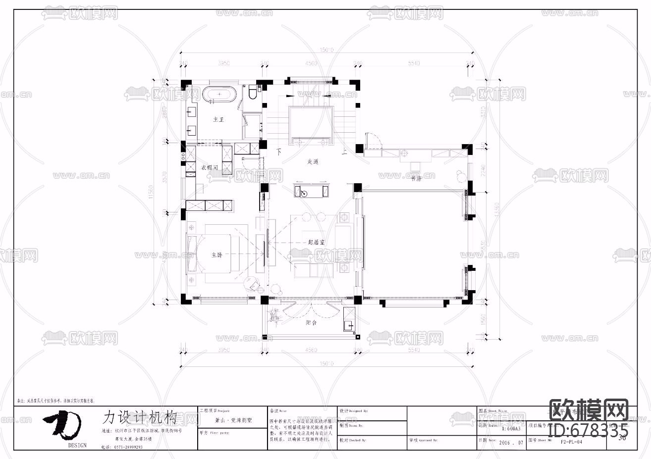中式---党湾王宅 CAD施工图全套下载（渲染图2）