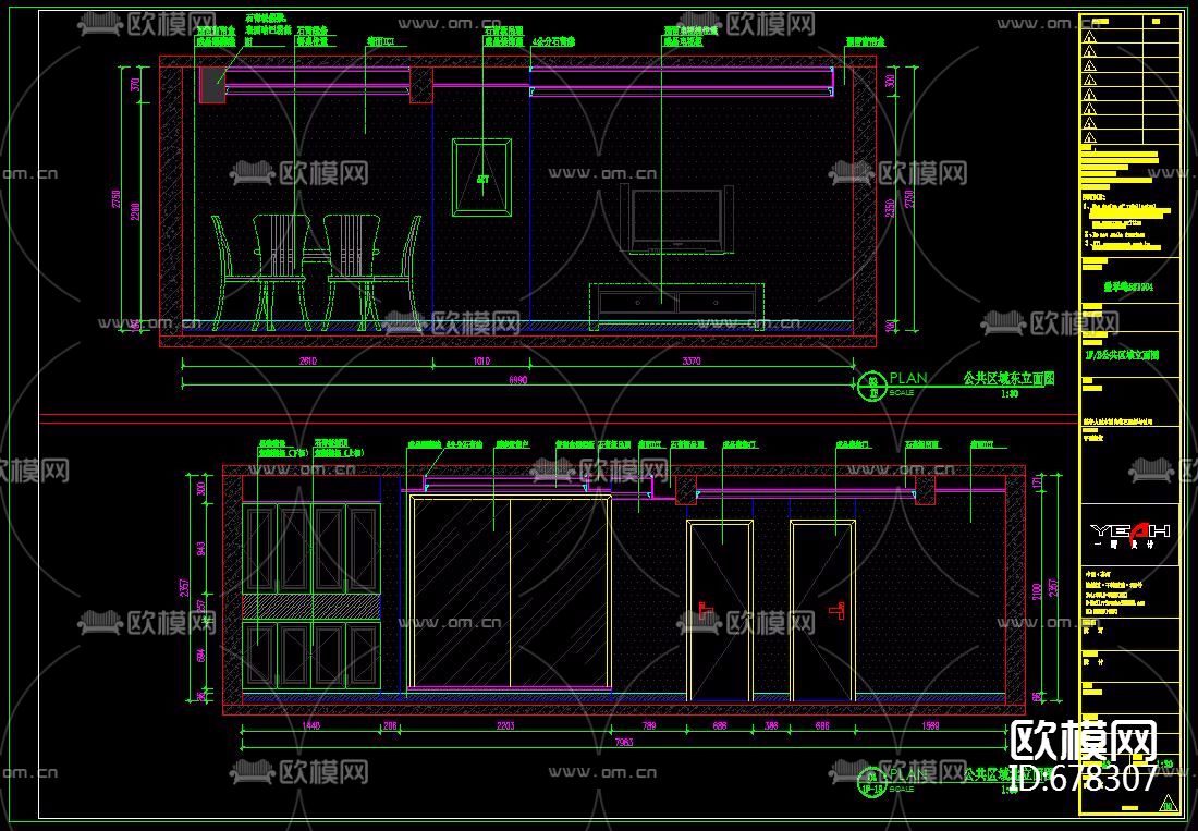 美式--合景叠翠峰-蓝色夏威夷 全套CAD施工图+实景照片下载（渲染图6）