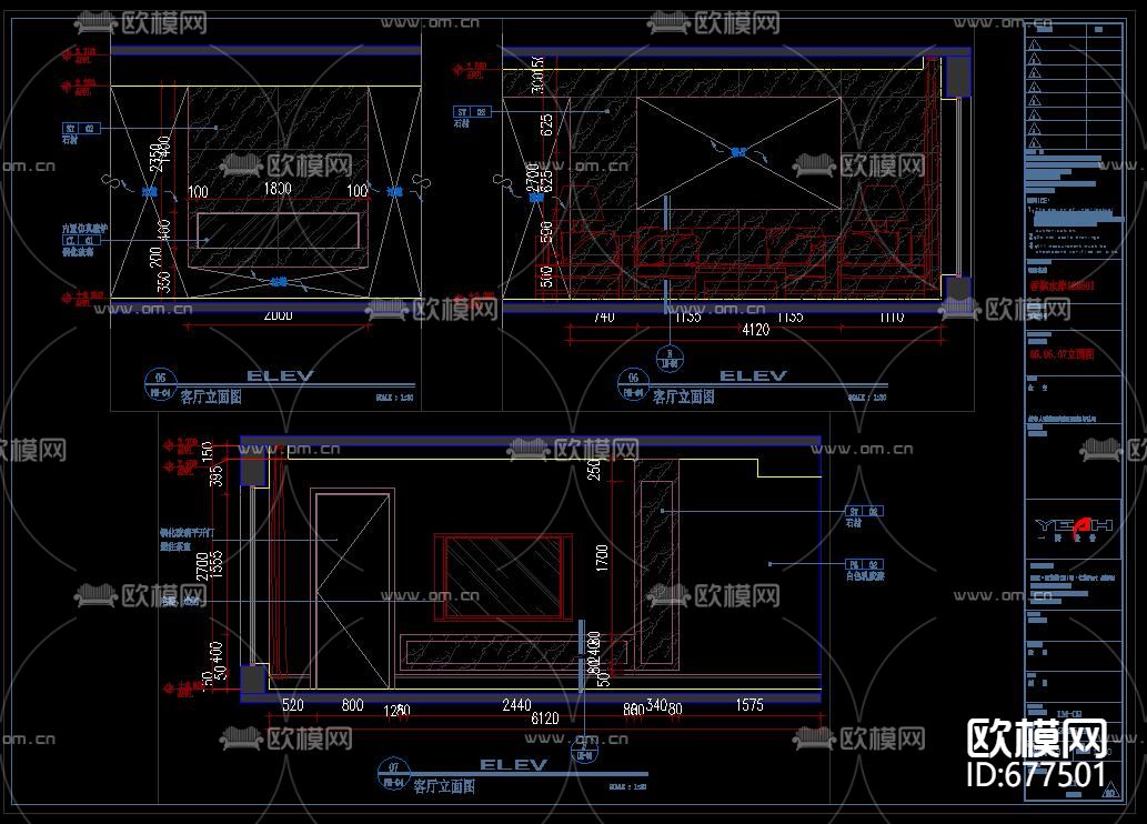 香滨水岸现代客餐厅全套CAD施工图下载（渲染图3）