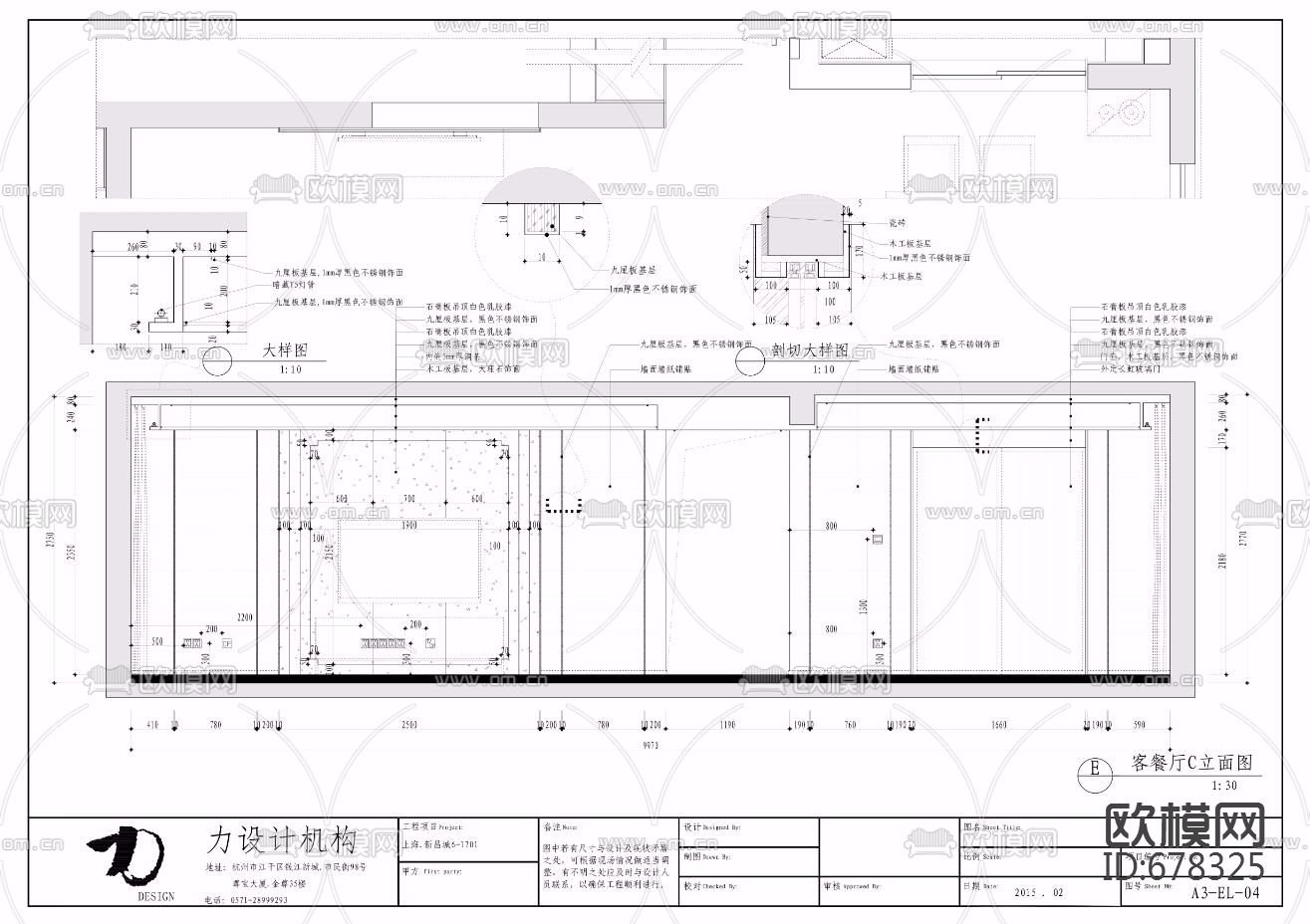 中式--新昌城 CAD施工图全套+实景图下载（渲染图1）