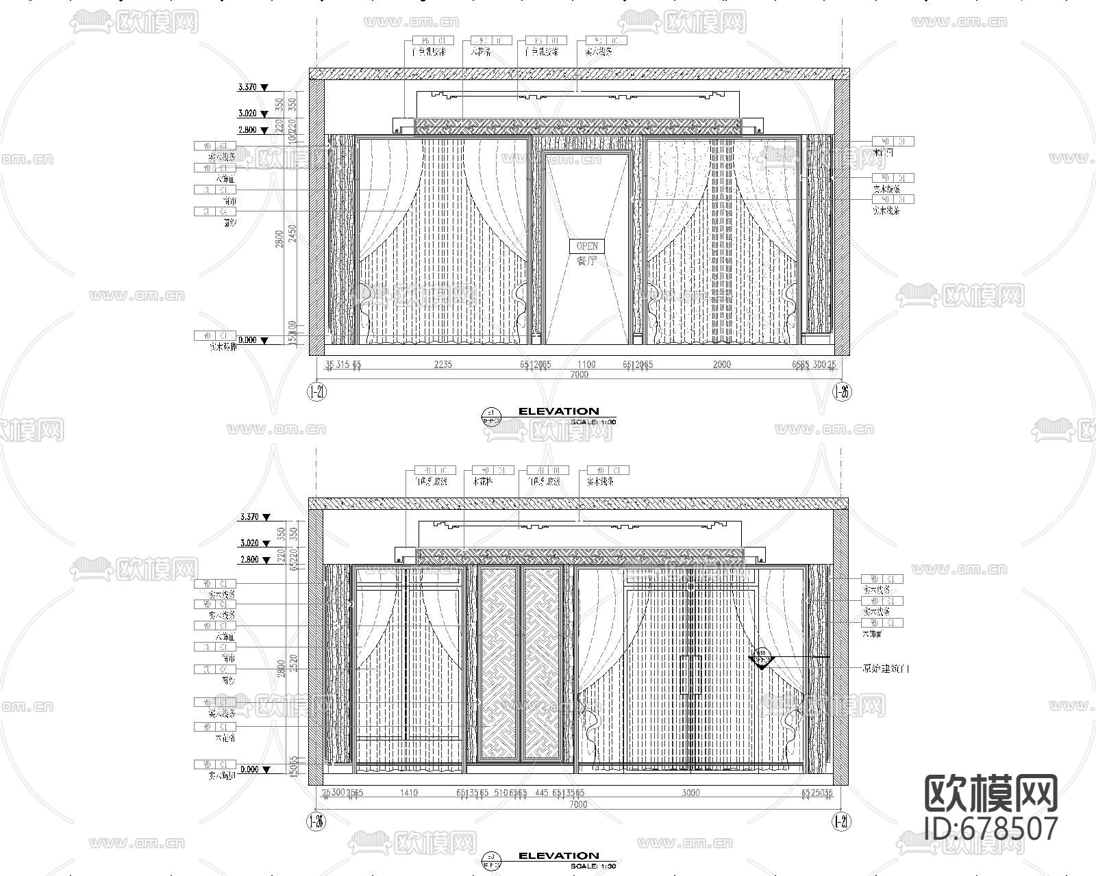 金螳螂新中式客餐厅卧室样板房CAD施工图下载（渲染图2）