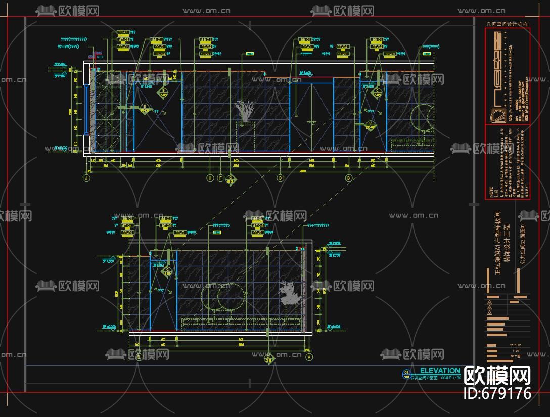 正弘瓴样板间CAD全套施工图下载（渲染图2）
