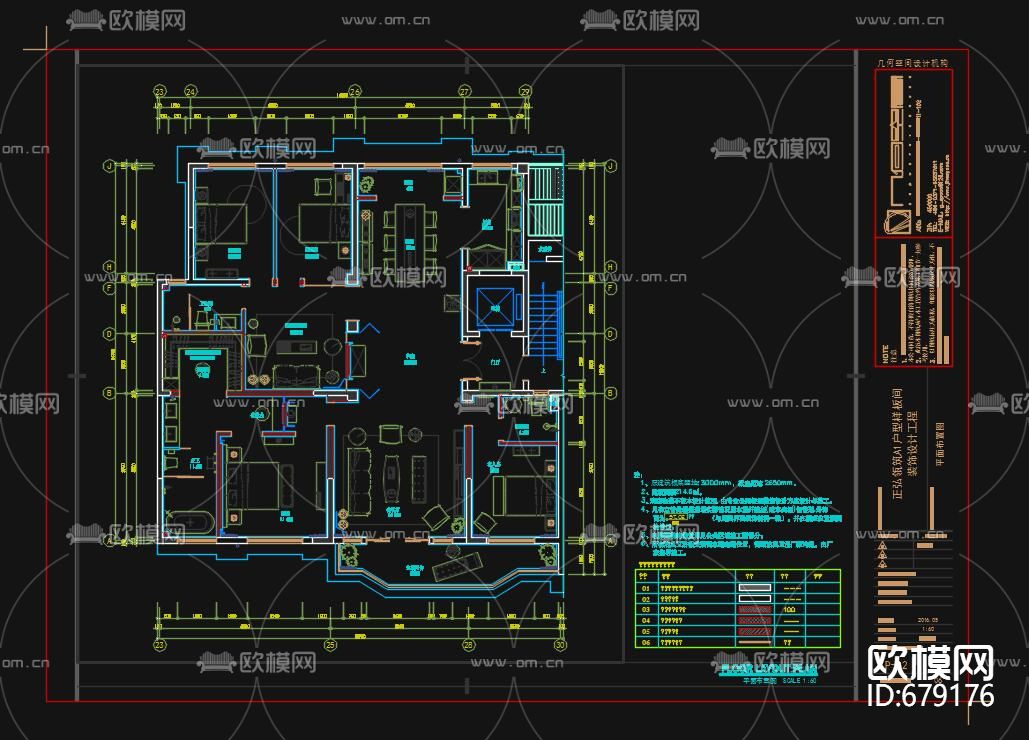 正弘瓴样板间CAD全套施工图下载（渲染图1）