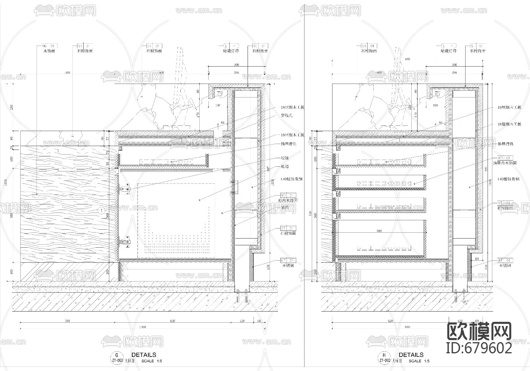 前厅接待台大样下载（渲染图5）