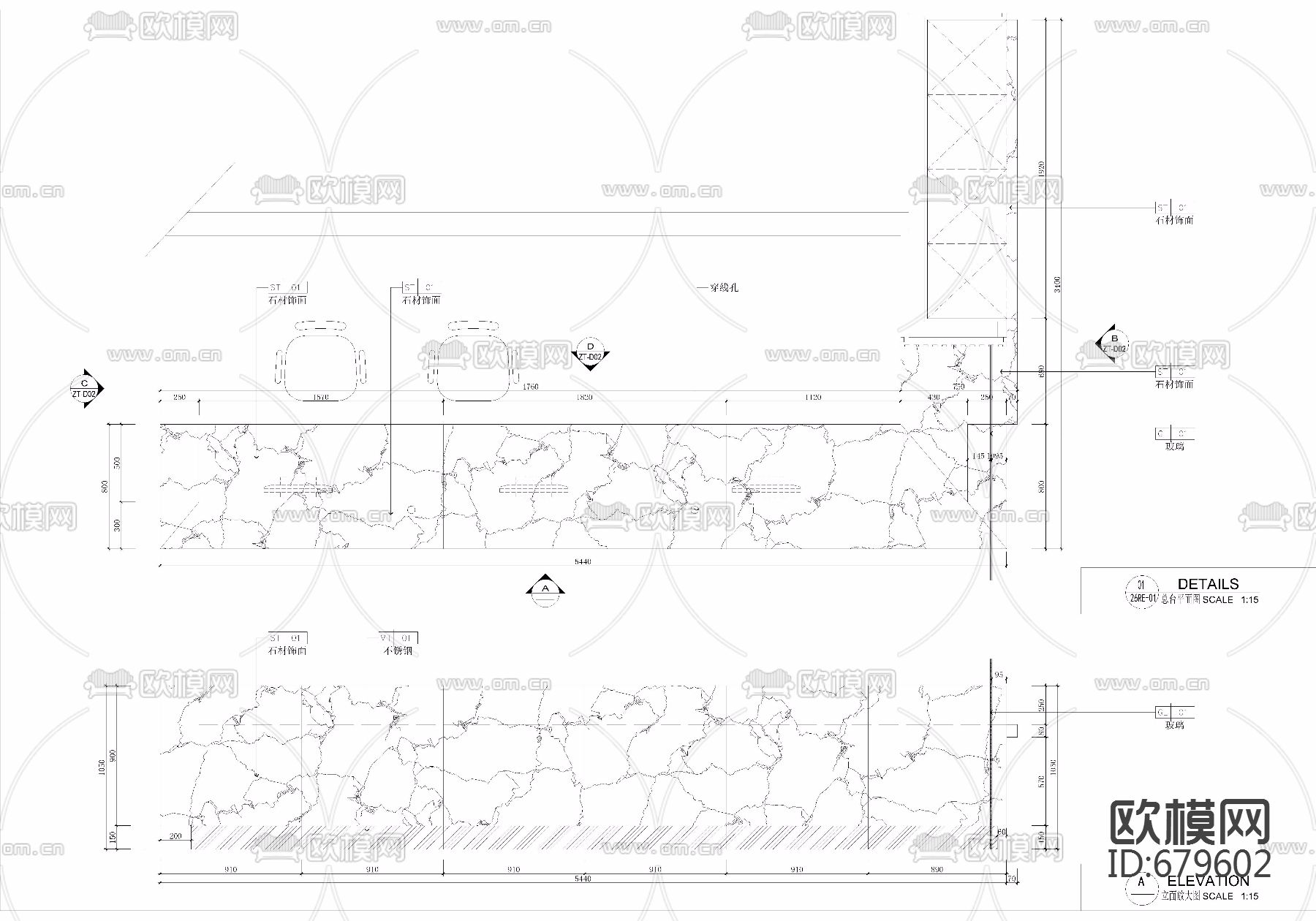 前厅接待台大样下载（渲染图1）