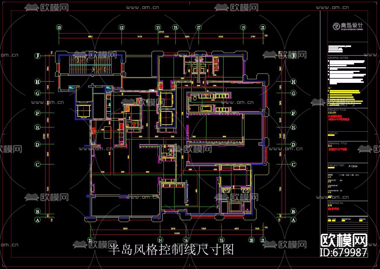 新力洲悦样板房CAD全套施工图+实景图下载（渲染图1）