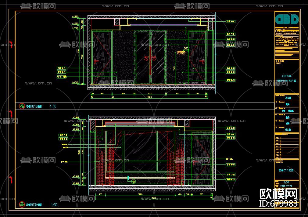 万科翡翠长安140户型样板间设计方案两版+CAD全套施工图+物料书下载（渲染图2）