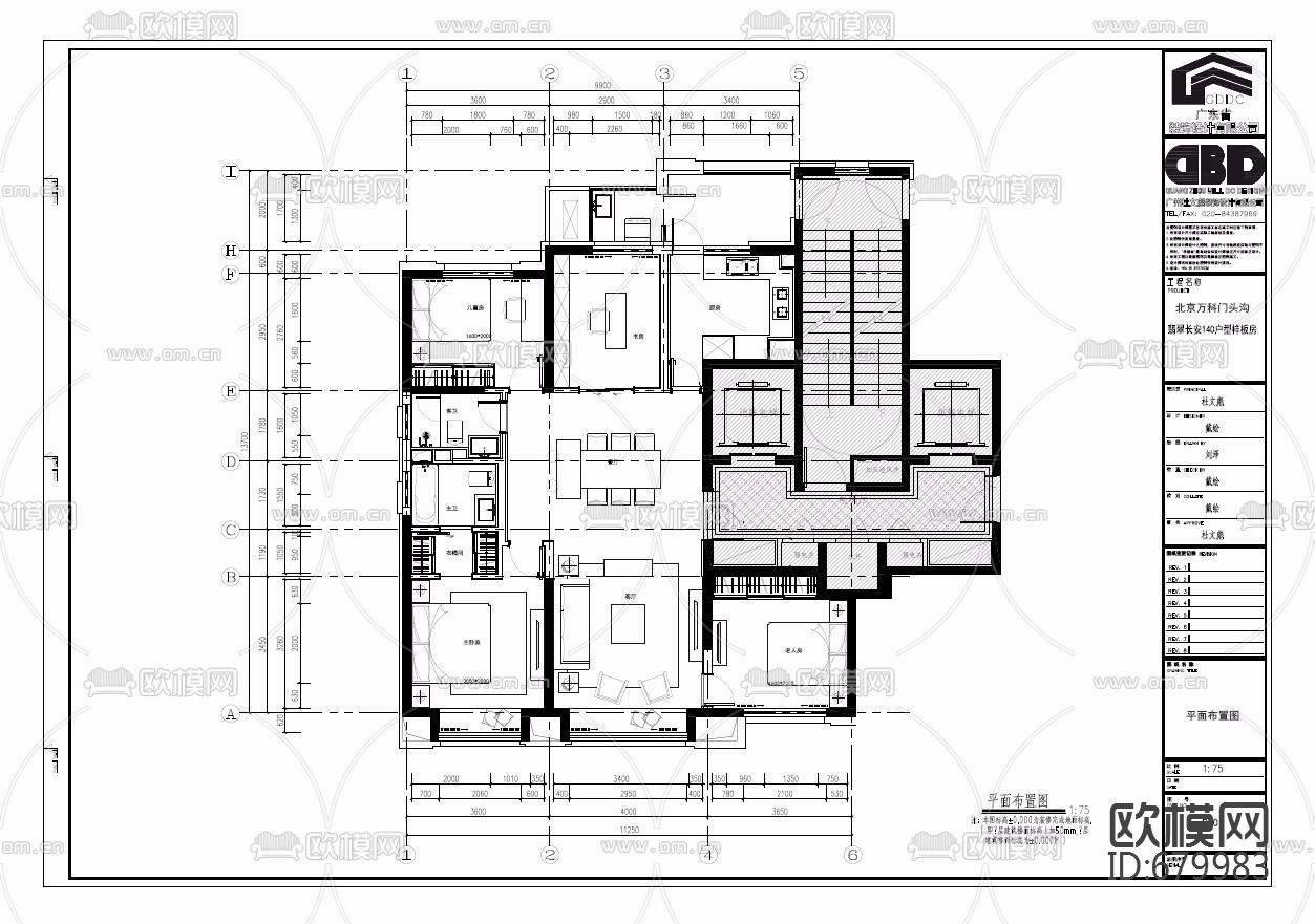 万科翡翠长安140户型样板间设计方案两版+CAD全套施工图+物料书下载（渲染图1）