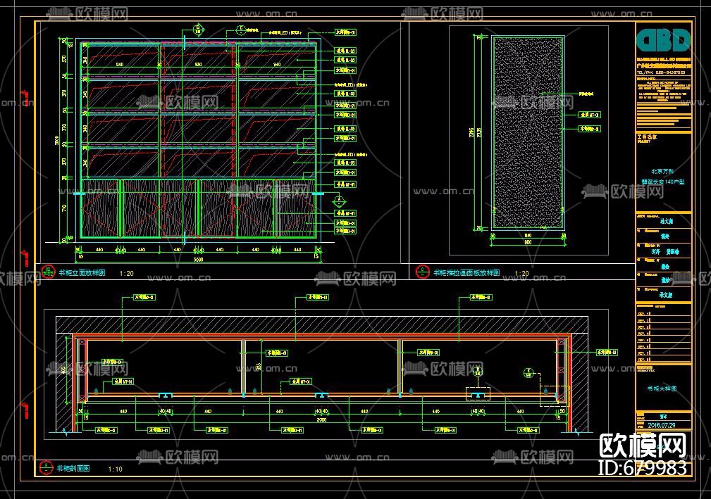 万科翡翠长安140户型样板间设计方案两版+CAD全套施工图+物料书下载（渲染图5）