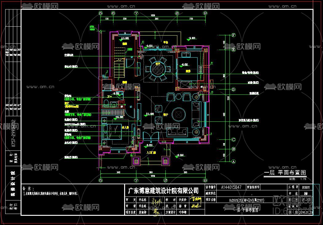 碧桂园--(现代中式)别墅样板房 CAD全套施工图+效果图
