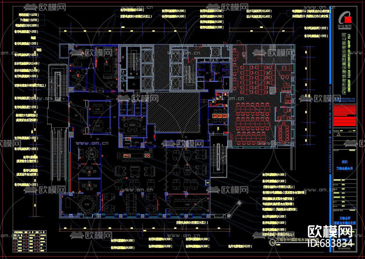 万咖金融会所全套施工图+效果图下载（渲染图6）