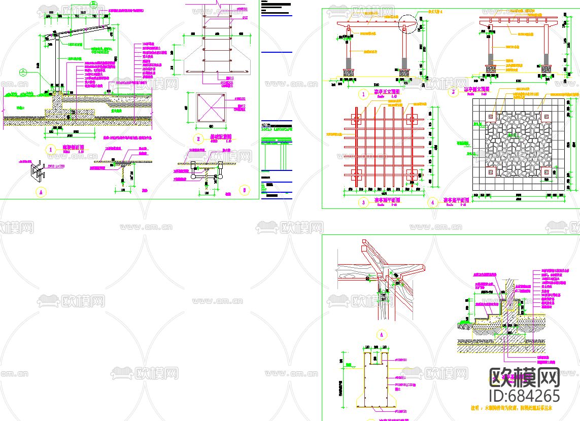 现代小区景观全套cad施工图下载（渲染图1）