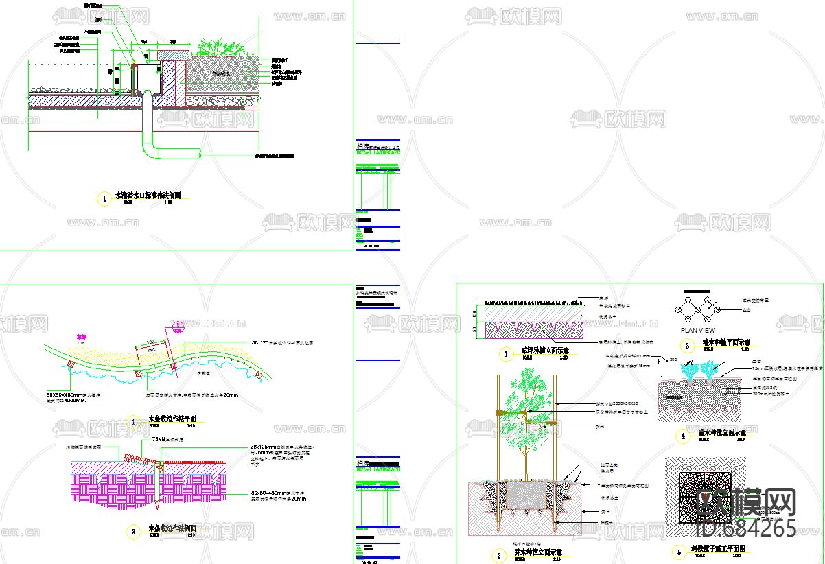 现代小区景观全套cad施工图下载（渲染图2）