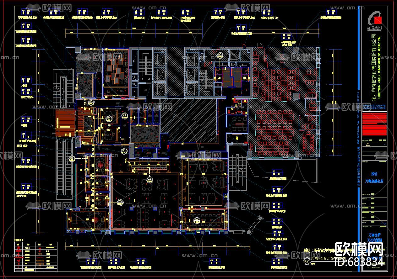 万咖金融会所全套施工图+效果图下载（渲染图7）