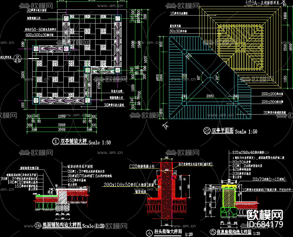 现代小区园林景观cad施工图下载（渲染图2）
