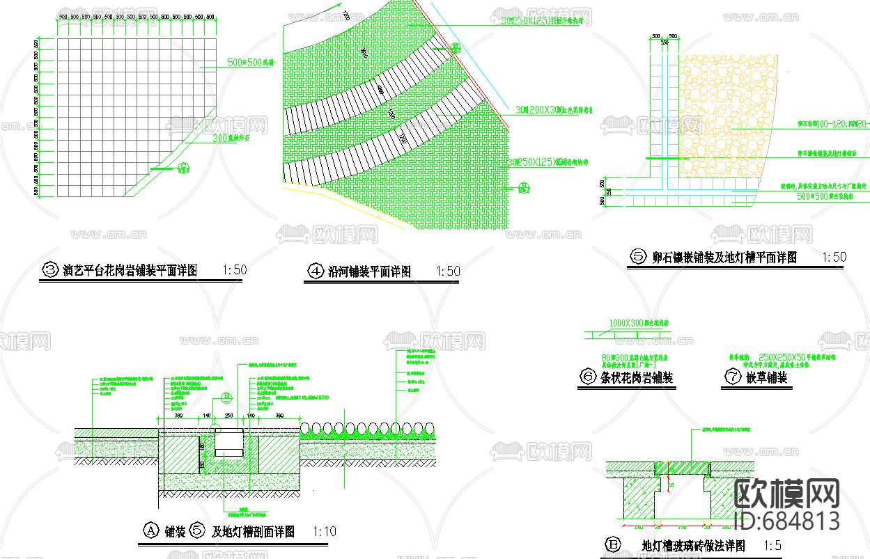 都江堰城市演艺广场景观cad施工图