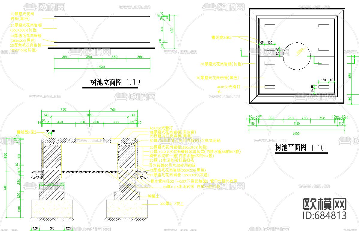都江堰城市演艺广场景观cad施工图