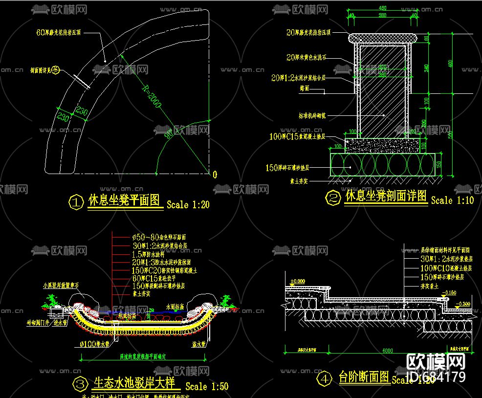 现代小区园林景观cad施工图下载（渲染图4）