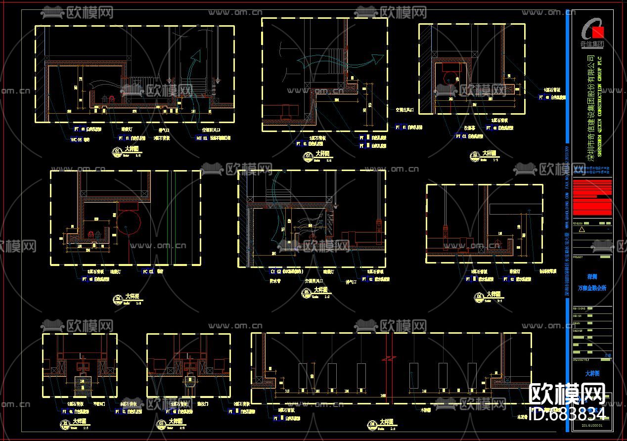 万咖金融会所全套施工图+效果图下载（渲染图3）