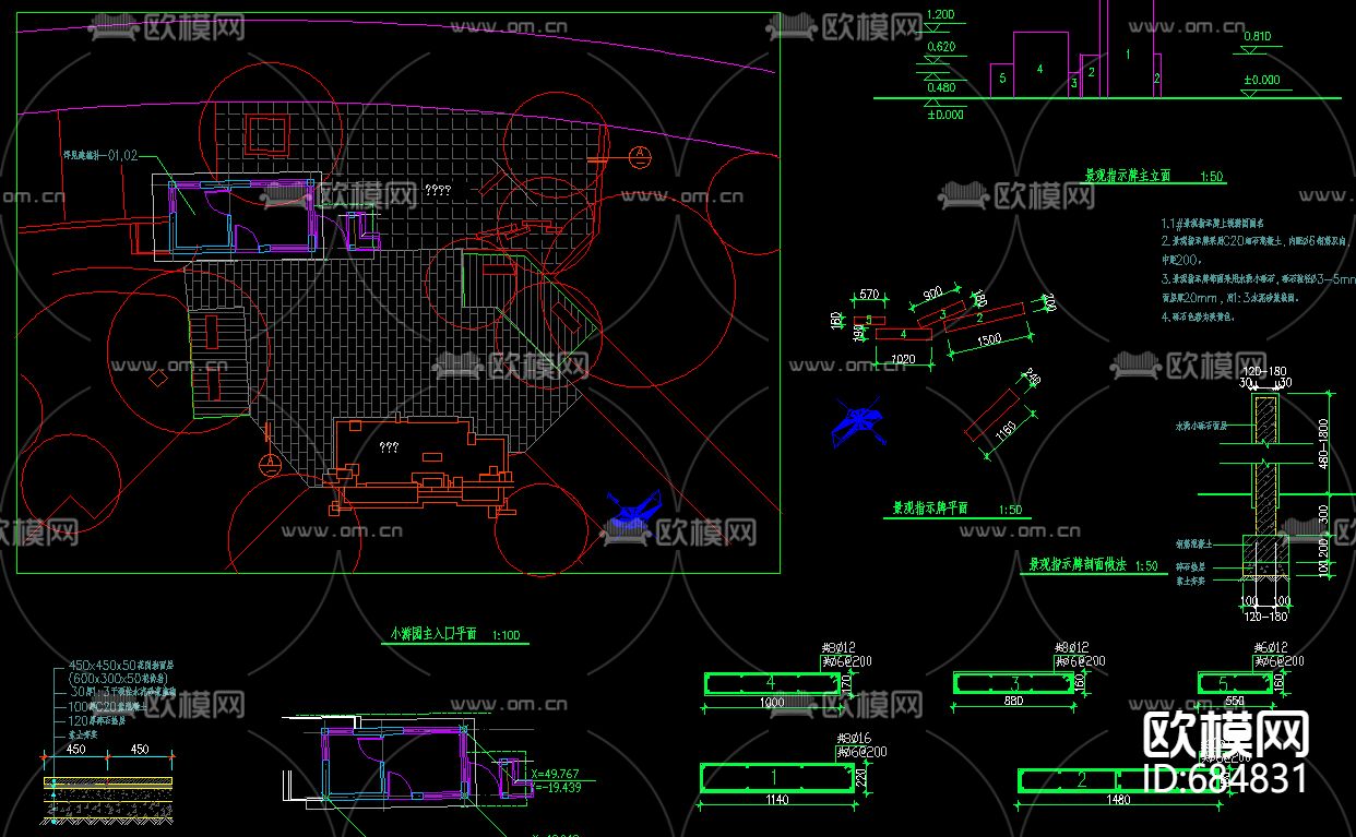 现代小区景观绿化cad施工图下载（渲染图1）