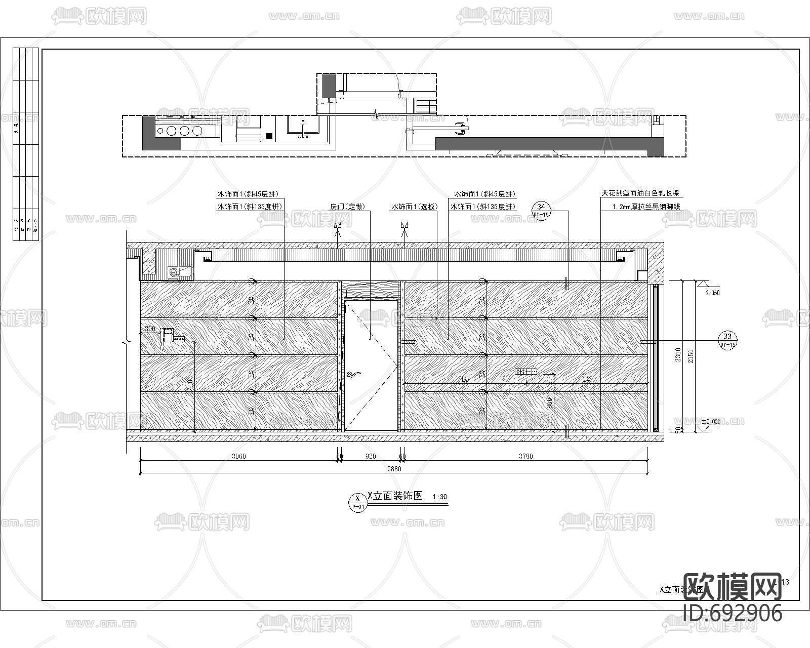 现代简约板房CAD施工图下载（渲染图4）