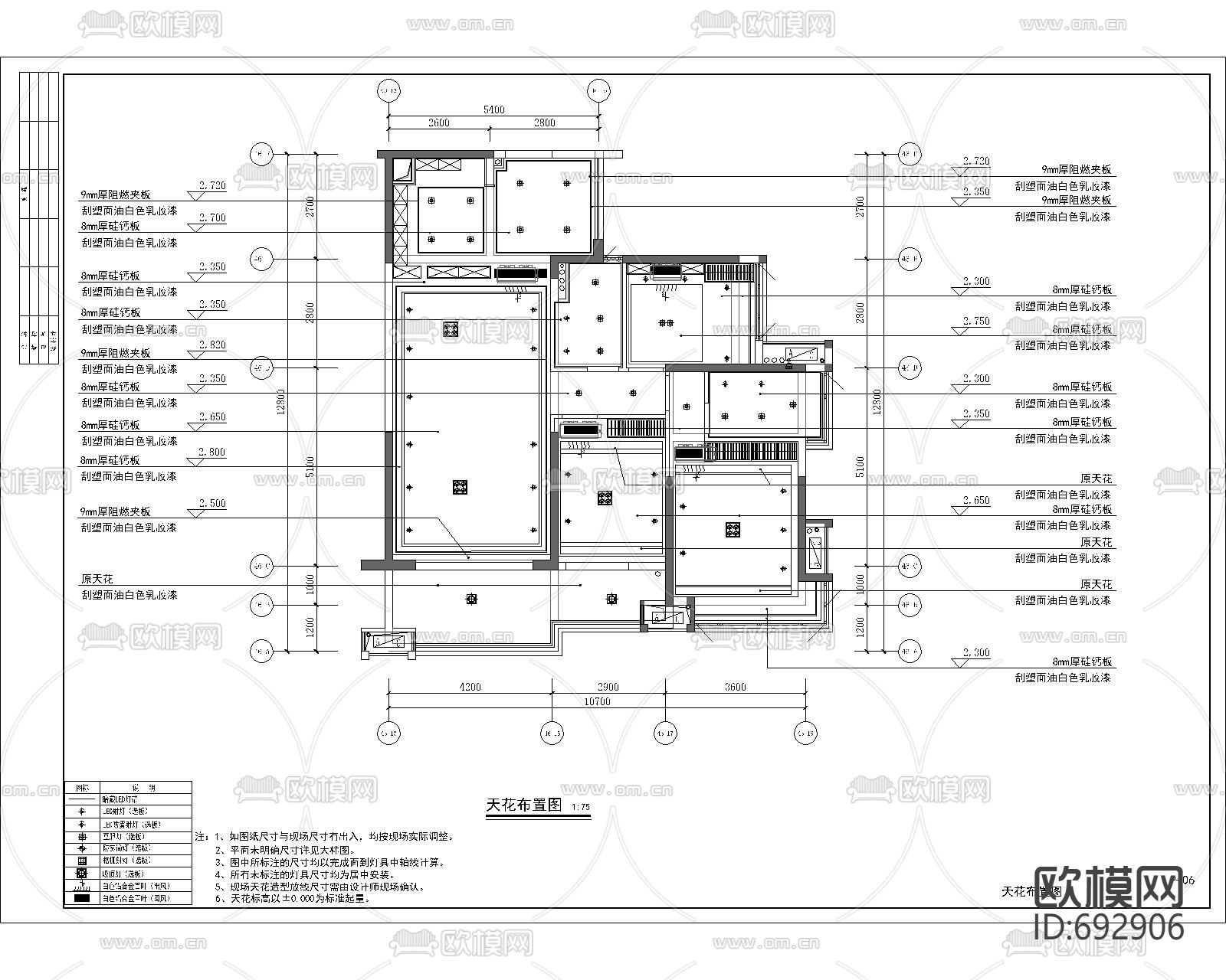 现代简约板房CAD施工图下载（渲染图3）