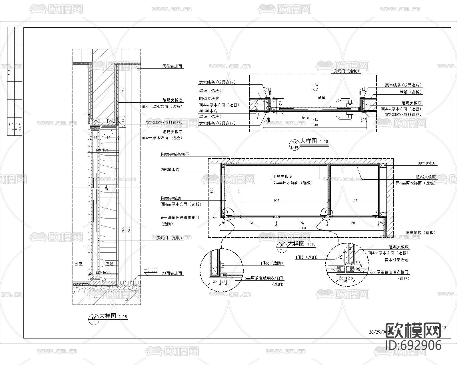现代简约板房CAD施工图下载（渲染图5）