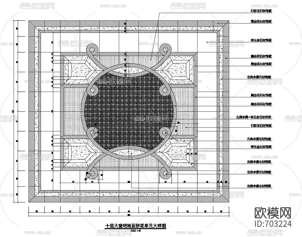 大堂吧地面拼花CAD大样图下载（渲染图2）