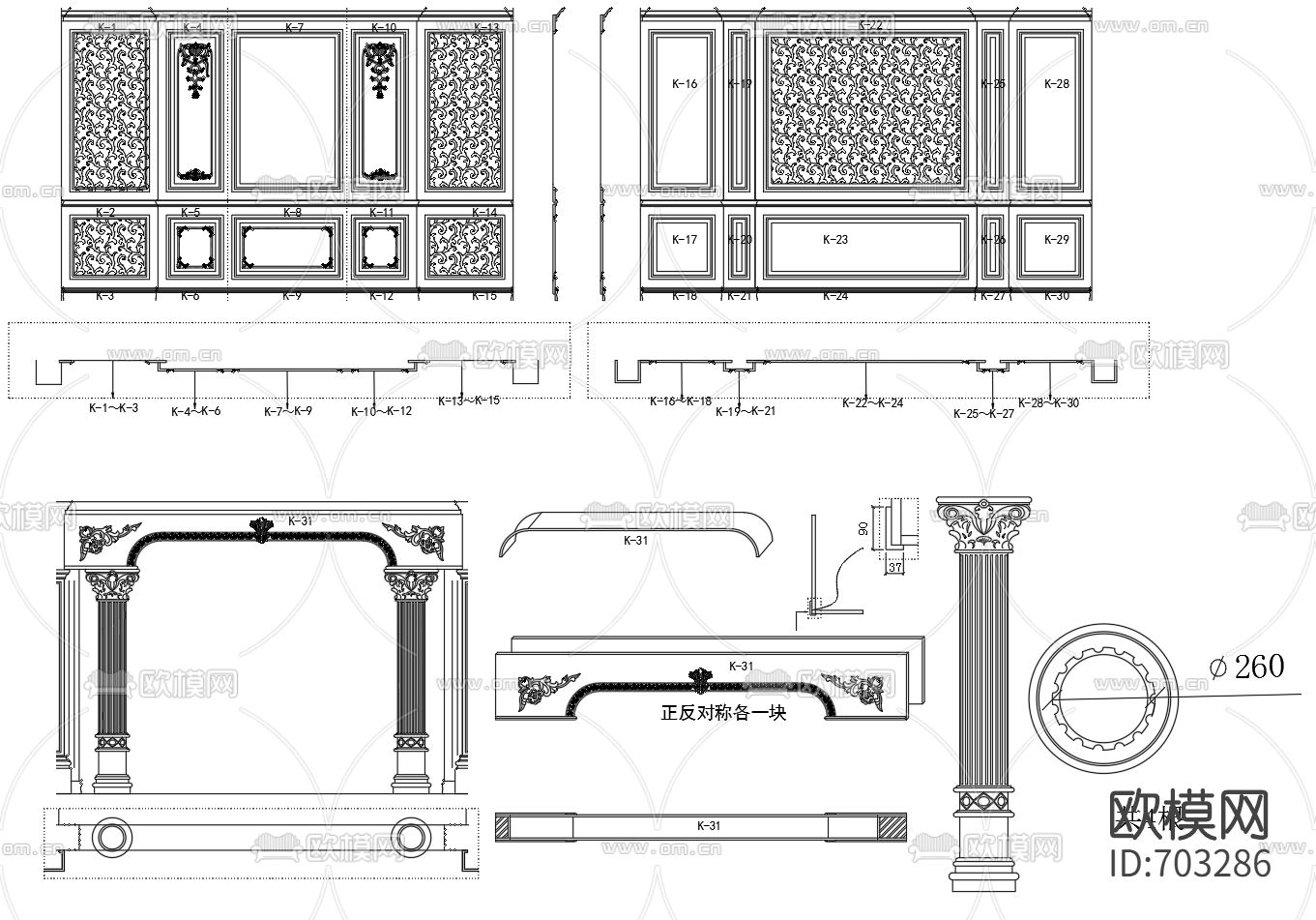 法式护墙板CAD大样图下载（渲染图5）