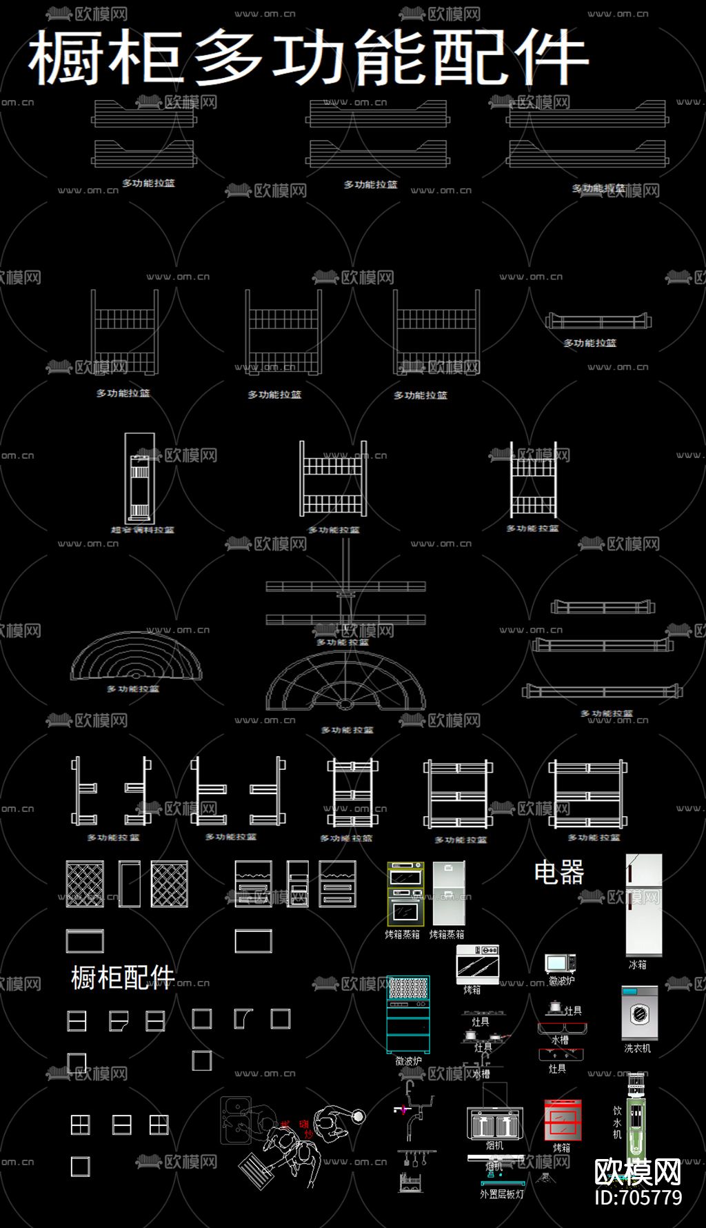 橱柜cad图库下载（渲染图6）